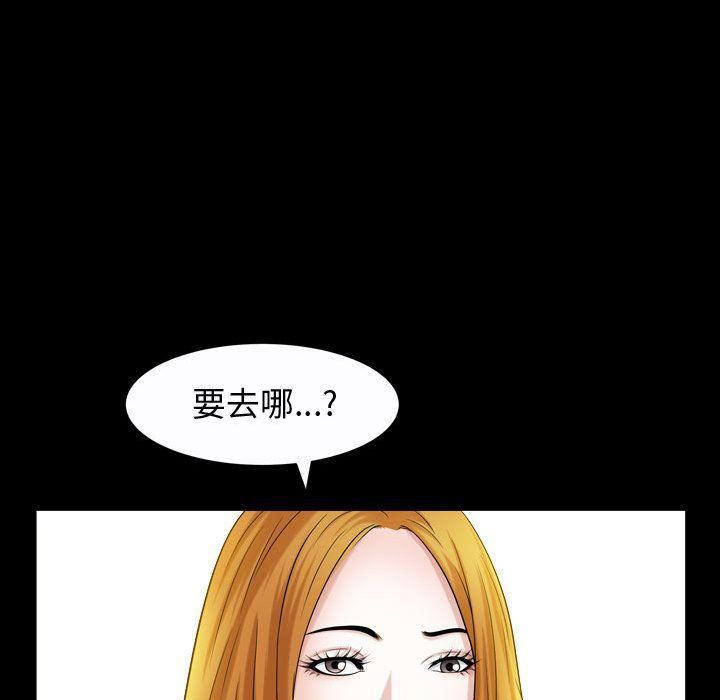 特殊礼物第15话