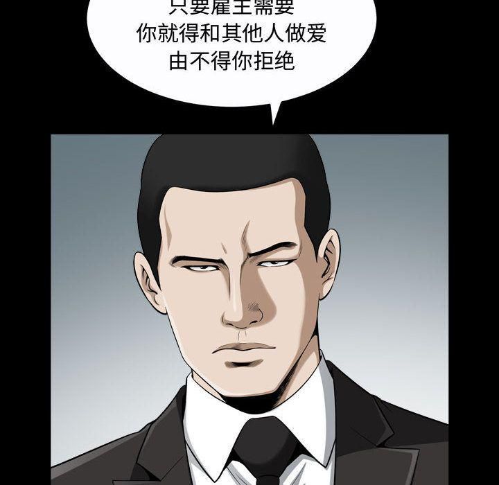 特殊礼物第15话