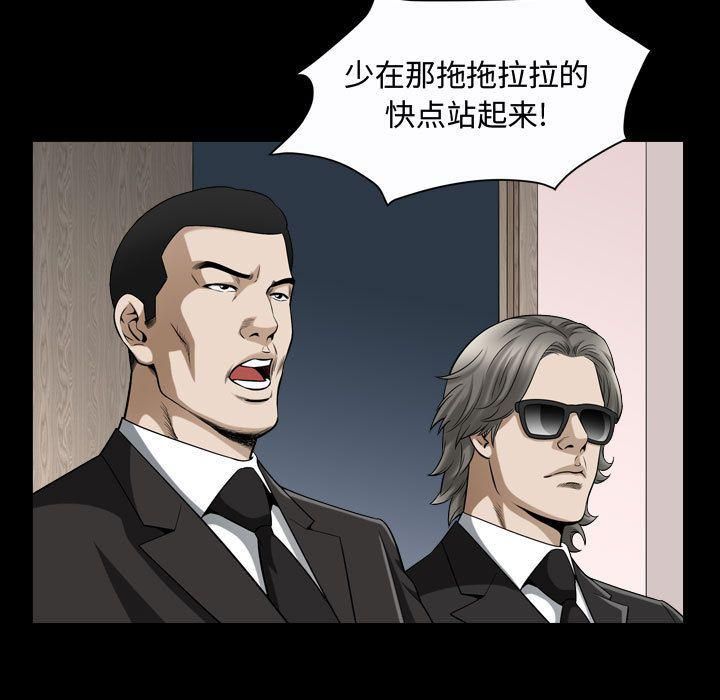 特殊礼物第15话