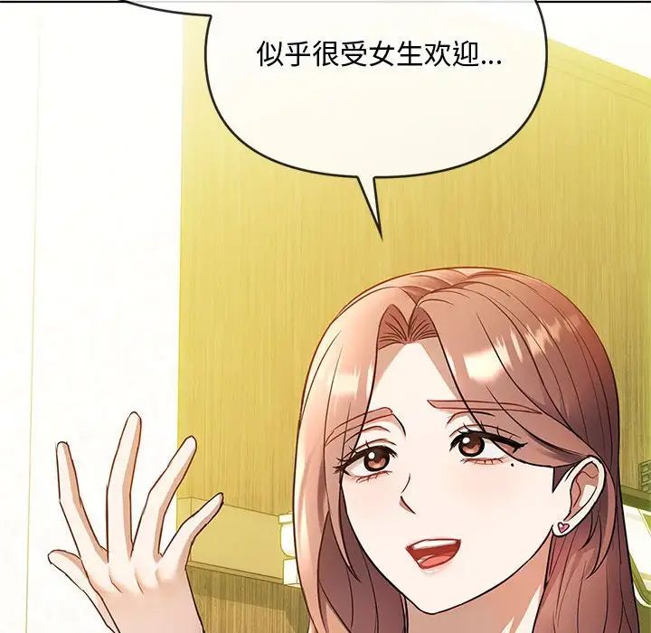 难以克制的欲望第12话