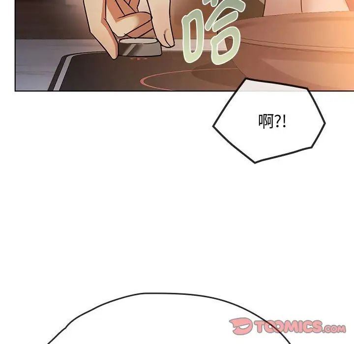 难以克制的欲望第12话