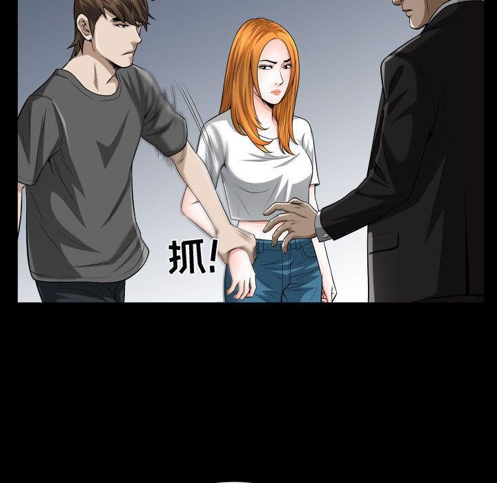 特殊礼物第15话