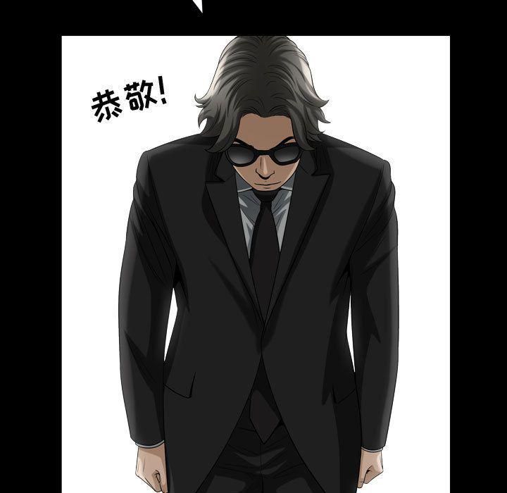 特殊礼物第15话