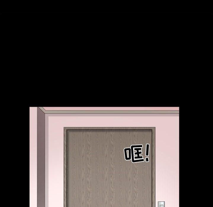 特殊礼物第15话