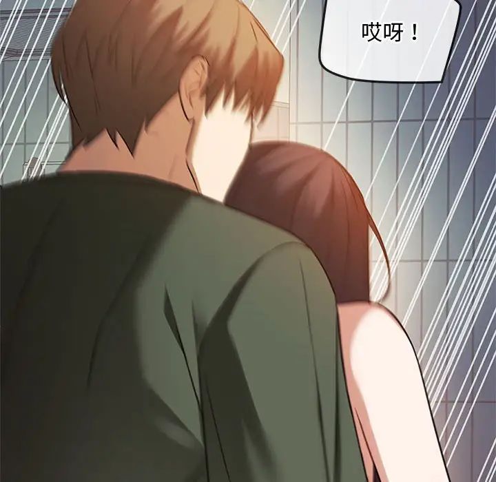 难以克制的欲望第12话