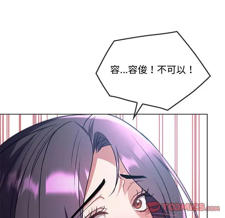 难以克制的欲望第12话