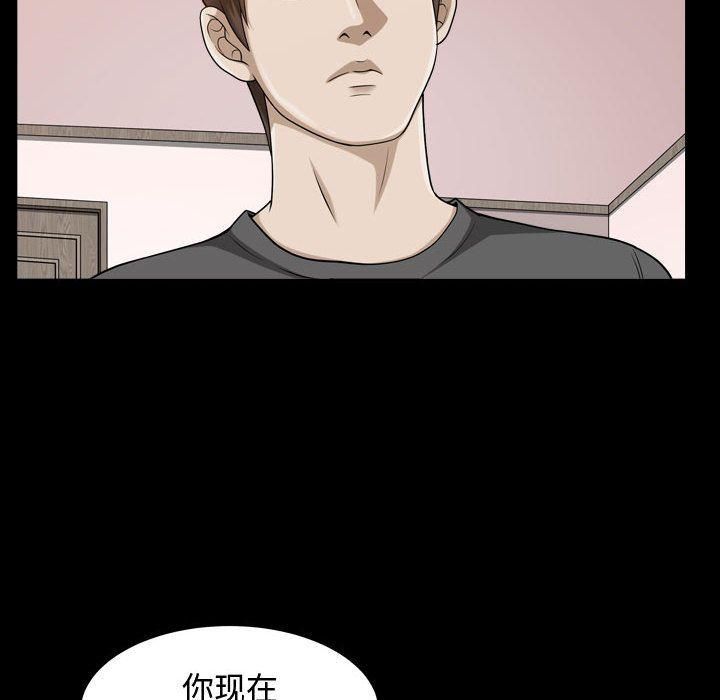 特殊礼物第15话