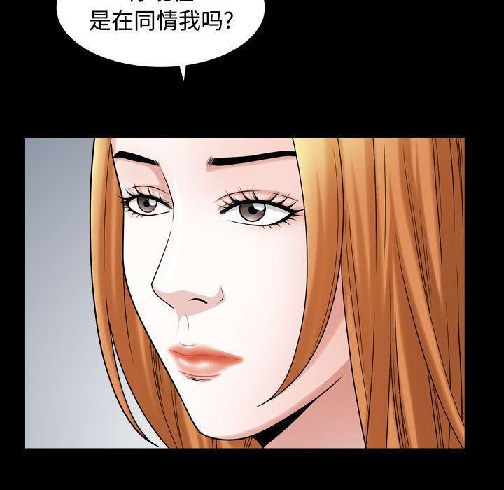 特殊礼物第15话