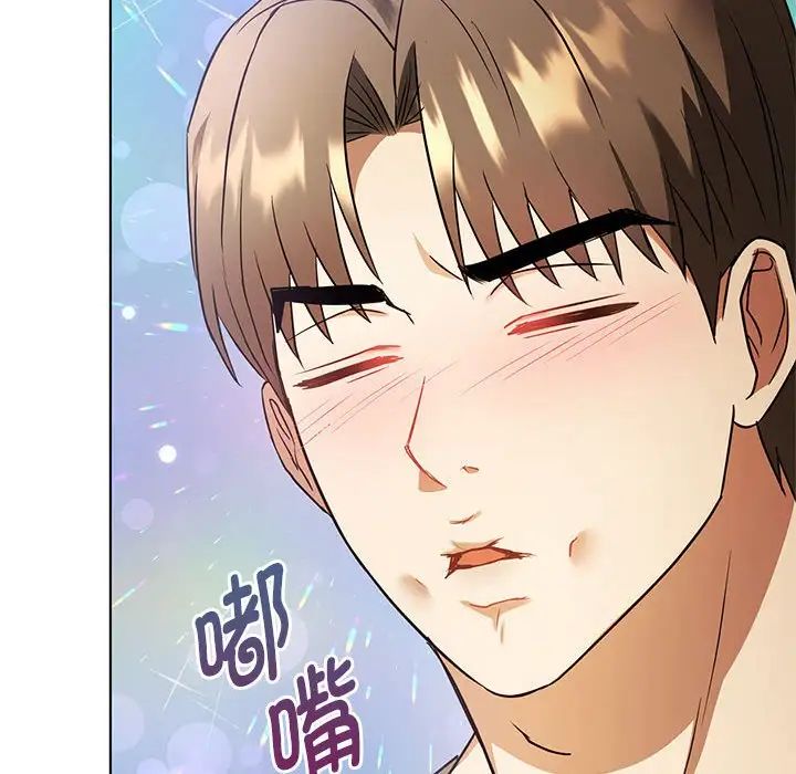 难以克制的欲望第12话