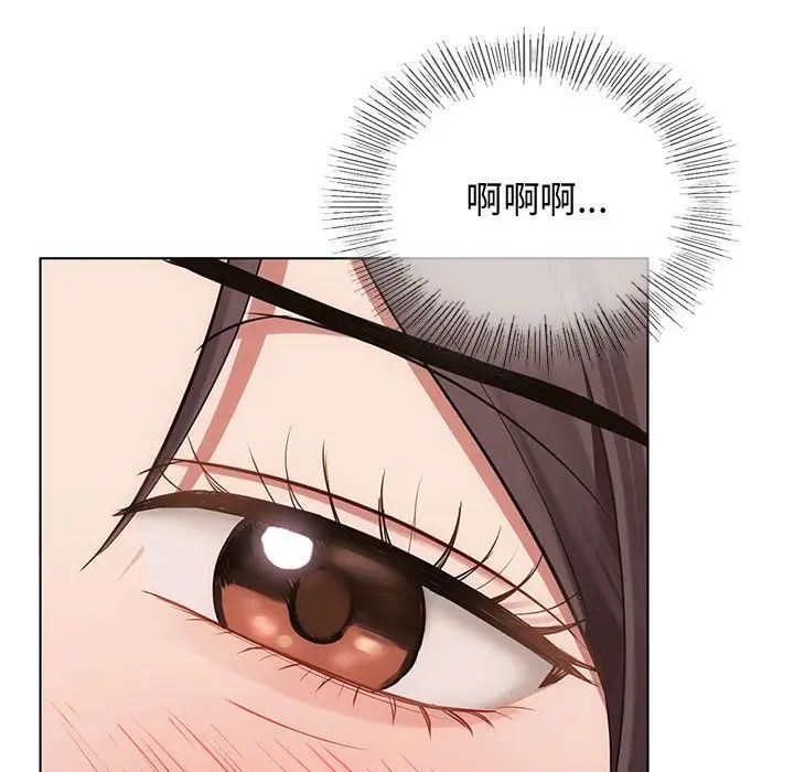 难以克制的欲望第12话