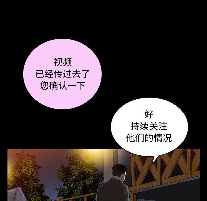 特殊礼物第15话