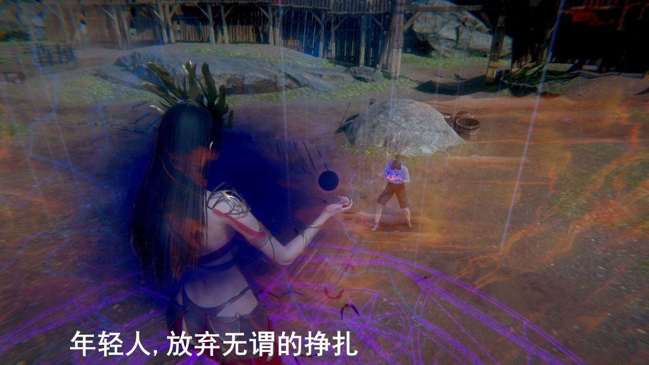 [3D]撸破苍穹+圣诞苍穹+番外篇第01话-败北篇