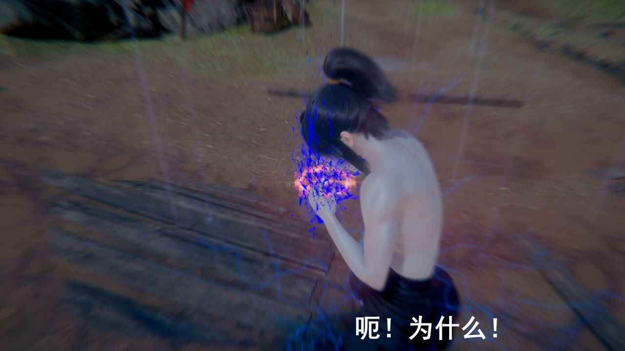 [3D]撸破苍穹+圣诞苍穹+番外篇第01话-败北篇