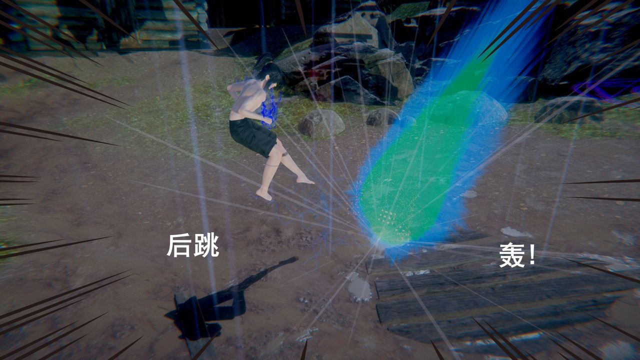 [3D]撸破苍穹+圣诞苍穹+番外篇第01话-败北篇