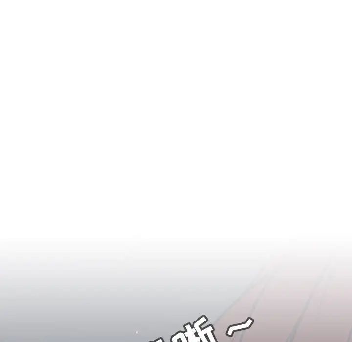 与上司的密约第32话