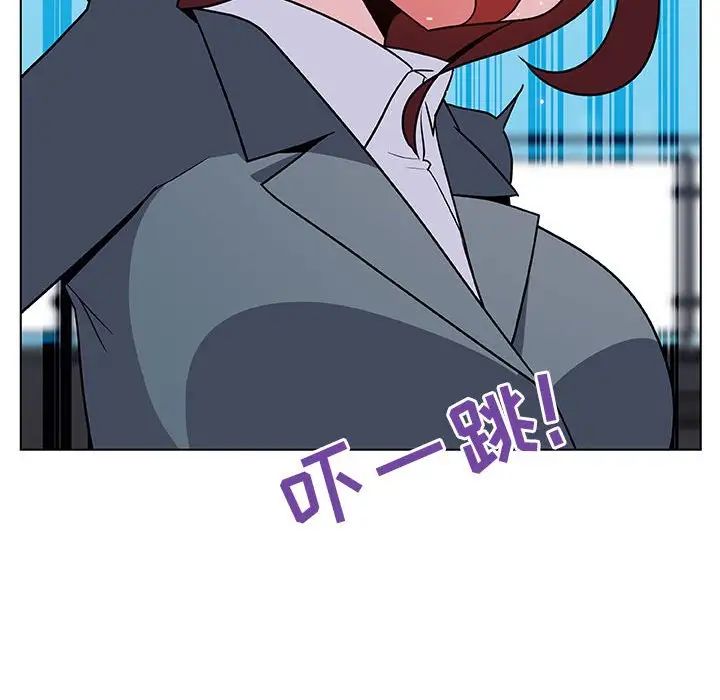 与上司的密约第32话