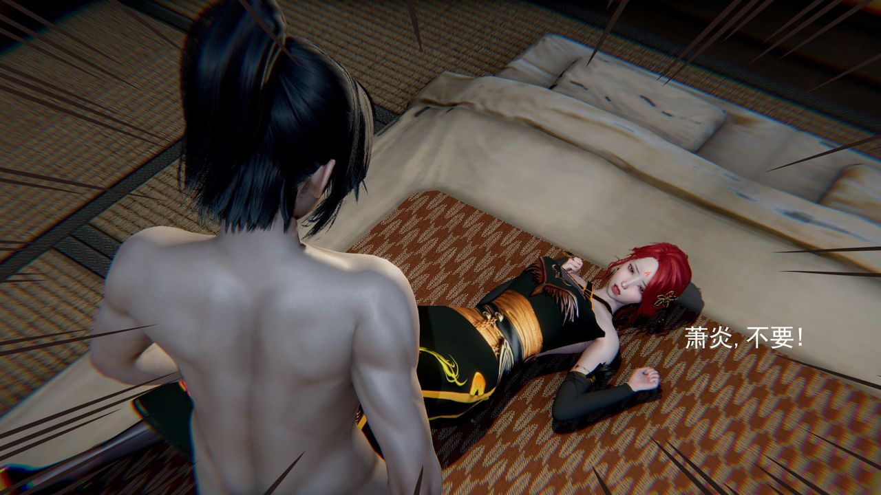 [3D]撸破苍穹+圣诞苍穹+番外篇第01话-败北篇