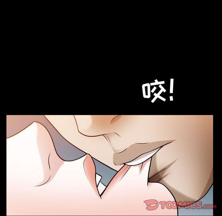 特殊礼物第16话