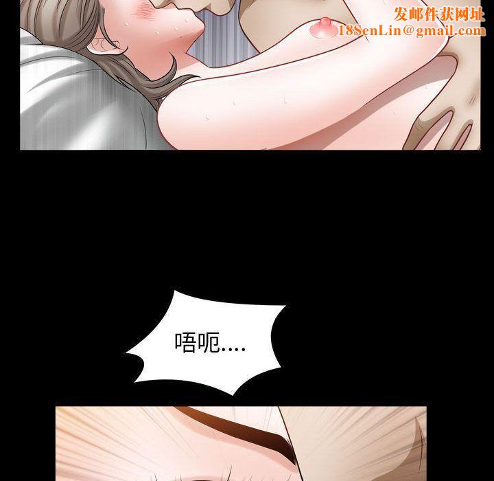 特殊礼物第16话