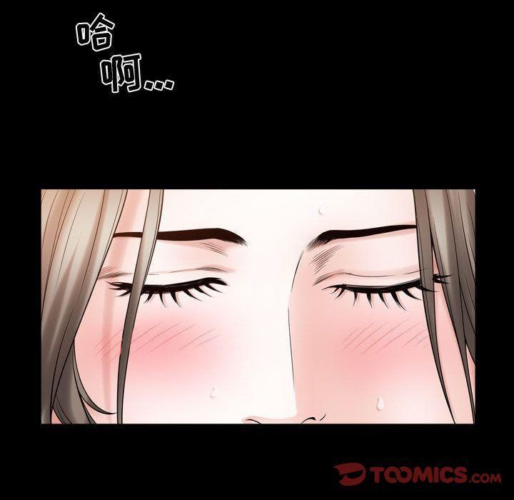 特殊礼物第16话