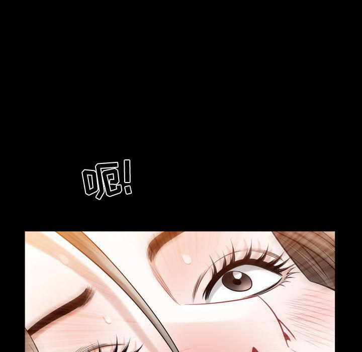 特殊礼物第16话