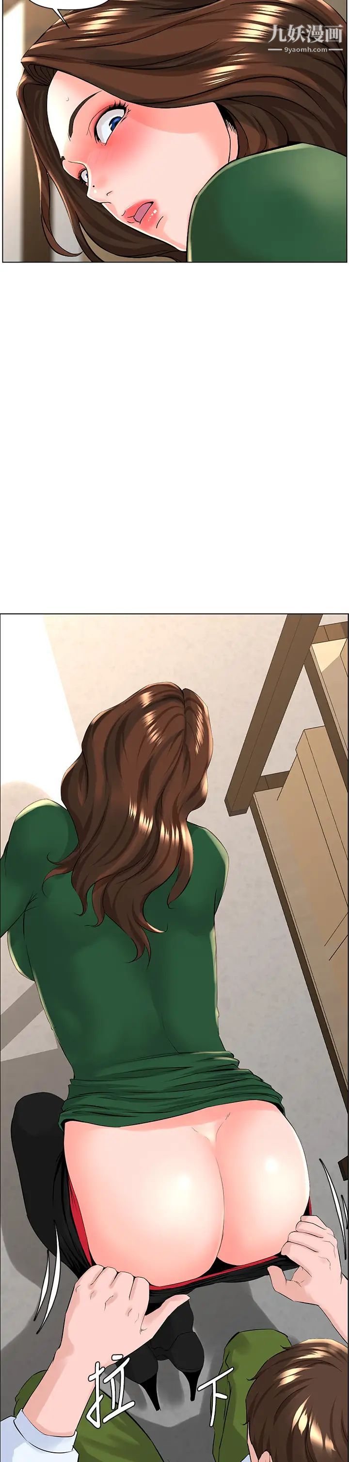 楼上的网美第19话-小声点就不会被发现瞭