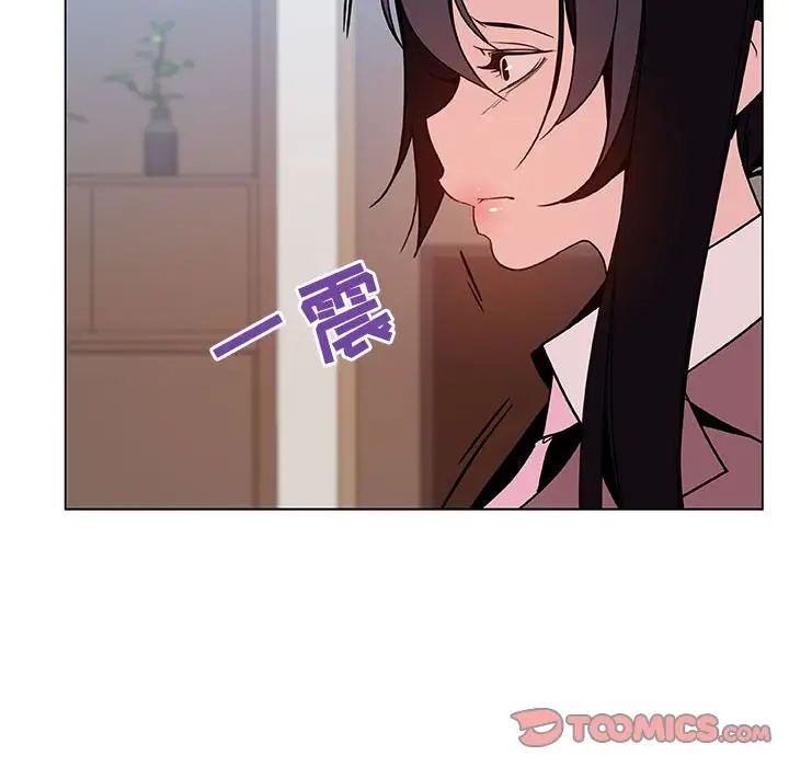 与上司的密约第32话