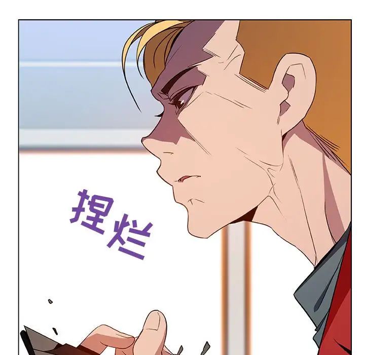 与上司的密约第32话