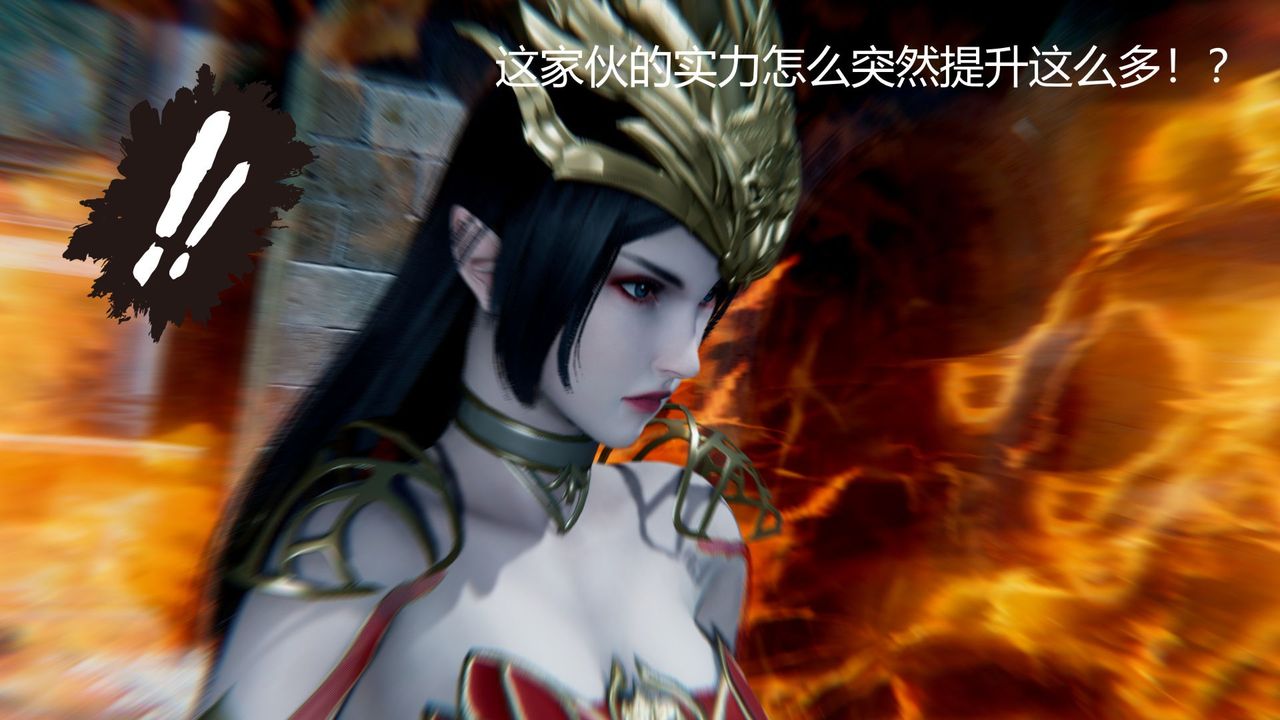 [3D]撸破苍穹+圣诞苍穹+番外篇第02话-美杜沙篇