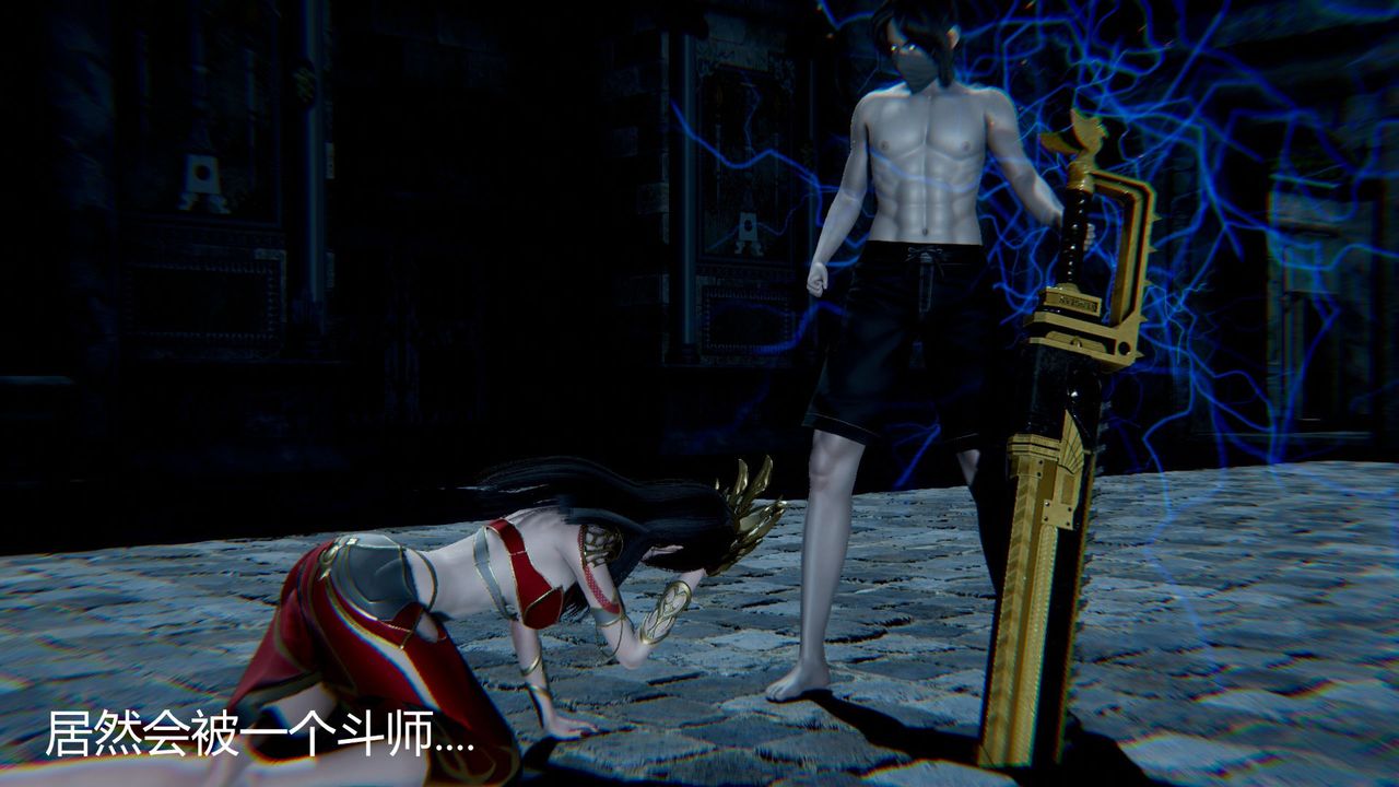 [3D]撸破苍穹+圣诞苍穹+番外篇第02话-美杜沙篇