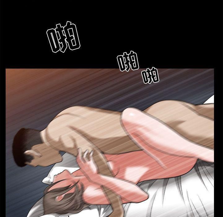 特殊礼物第17话