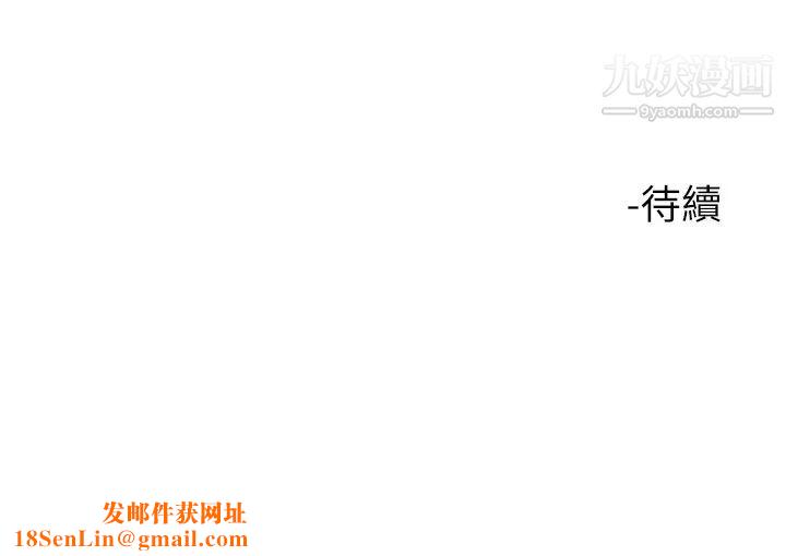 楼上的网美第20话-这样我会忍不住的…