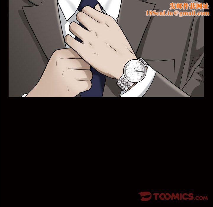 特殊礼物第17话