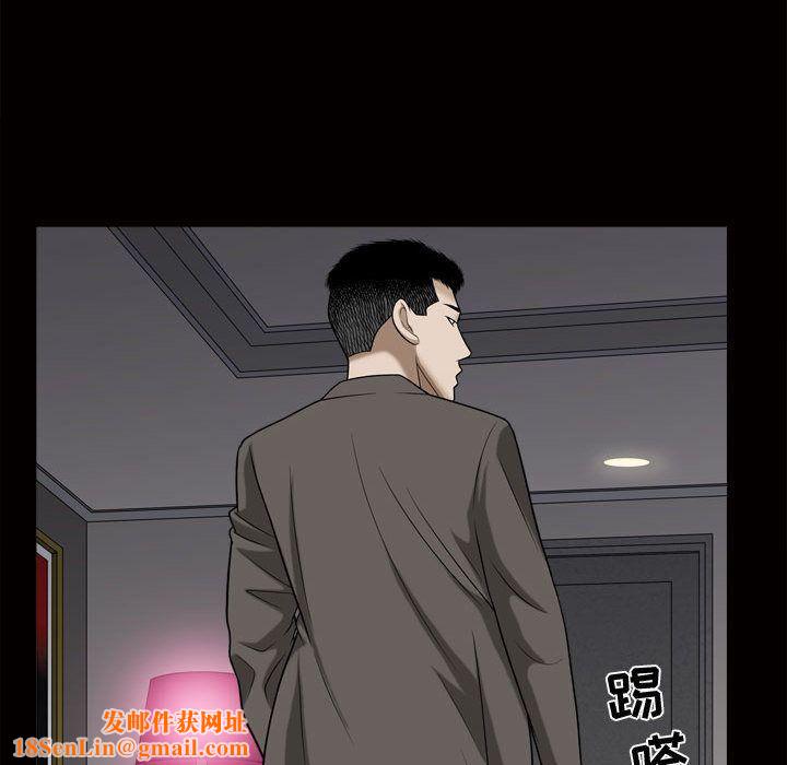 特殊礼物第17话