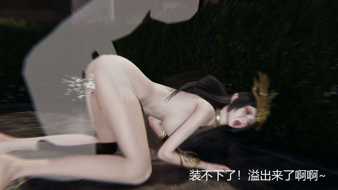 [3D]撸破苍穹+圣诞苍穹+番外篇第02话-美杜沙篇