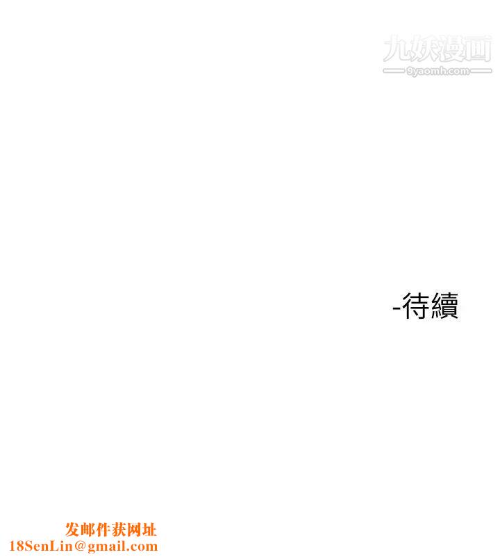 楼上的网美第21话-刺激舒服的新体位