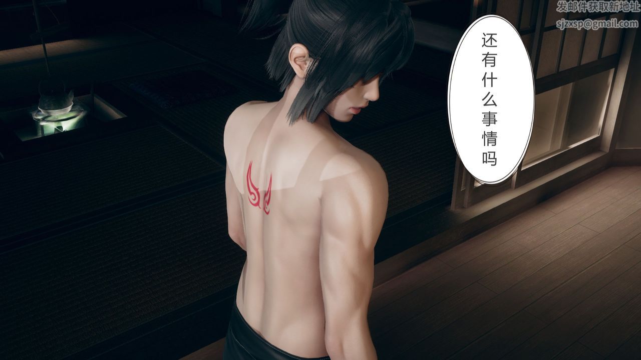 [3D]撸破苍穹+圣诞苍穹+番外篇第03话-雅菲篇