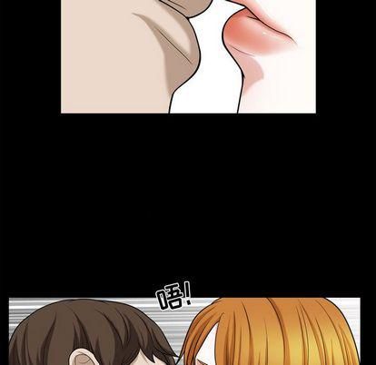 特殊礼物第18话