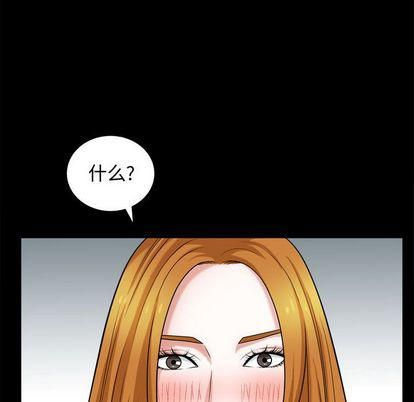 特殊礼物第18话