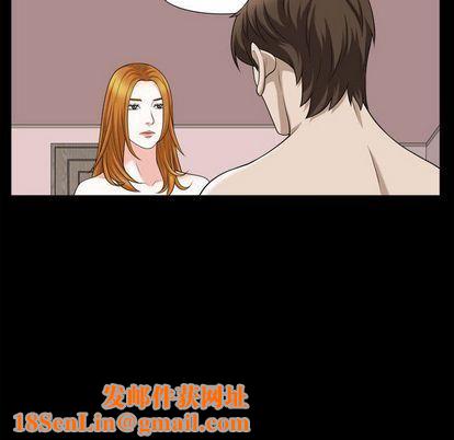 特殊礼物第18话