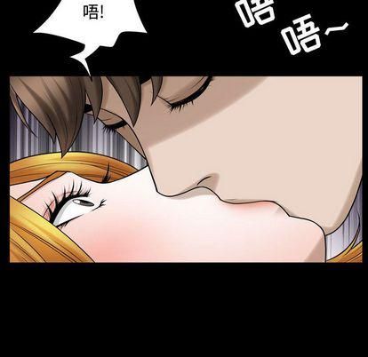 特殊礼物第18话