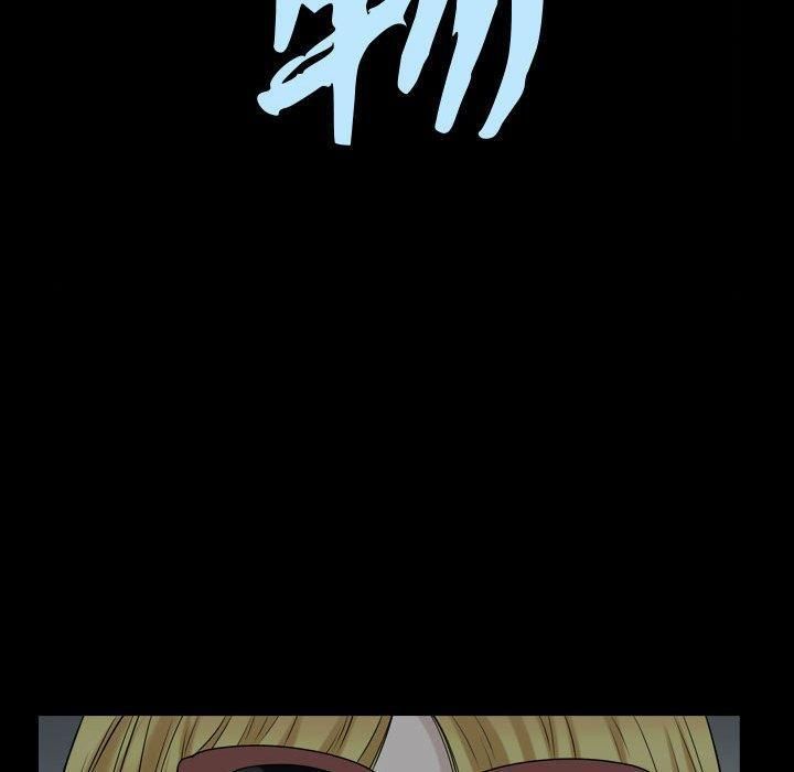 特殊礼物第19话