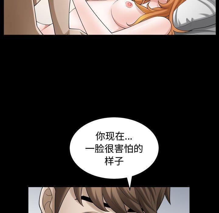 特殊礼物第19话