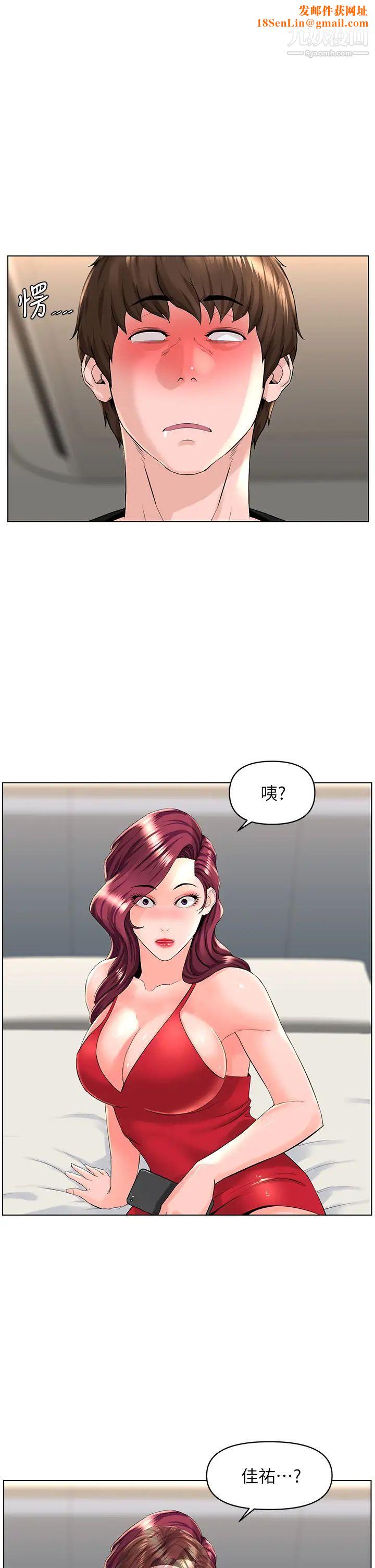 楼上的网美第25话-这么大…要怎么插进来?