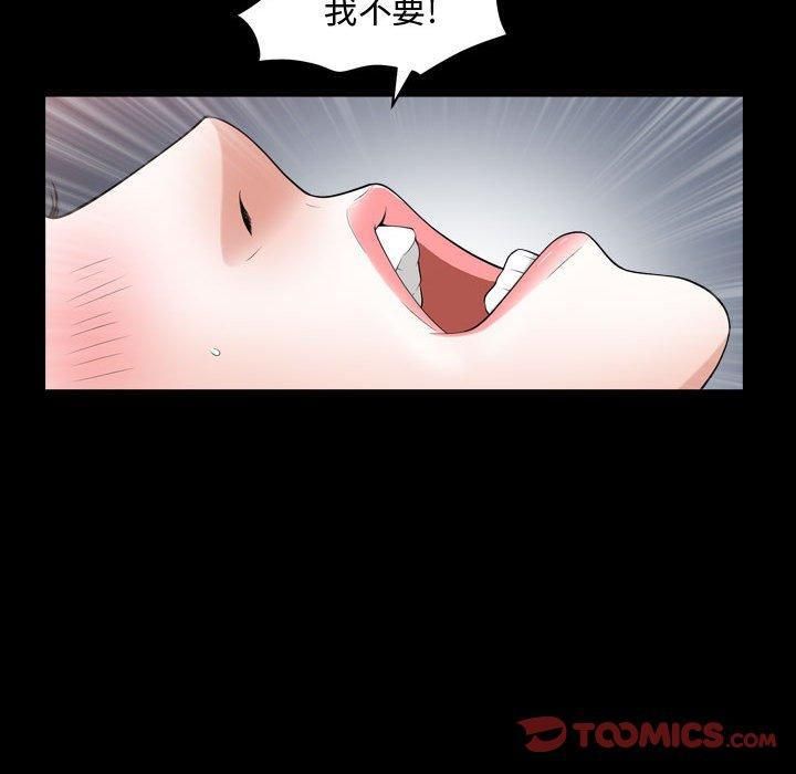 特殊礼物第19话