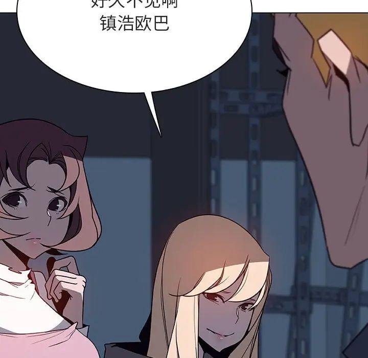 与上司的密约第33话