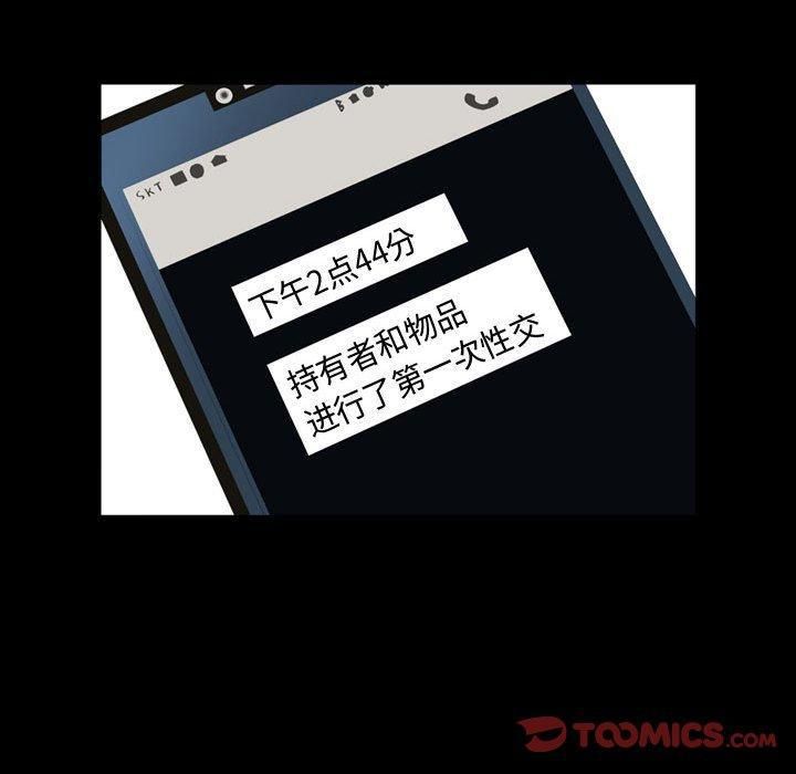 特殊礼物第19话