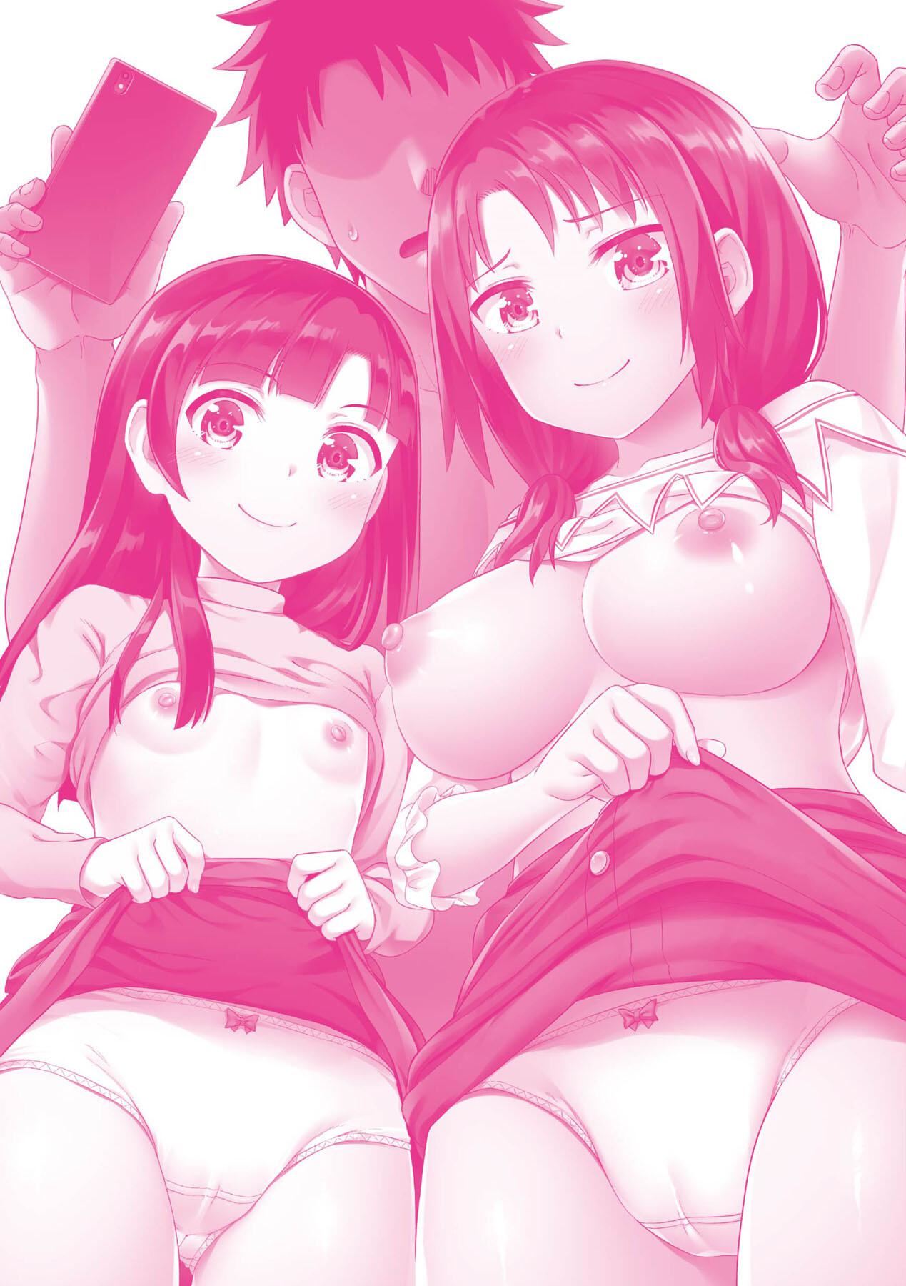 [ぽんこっちゃん]やらしい気分になるアプリ♡姉と俺と妹と[中国翻訳][DL版][ぽんこっちゃん]やらしい気分になるアプリ♡姉と俺と妹と[中国翻訳][DL版]