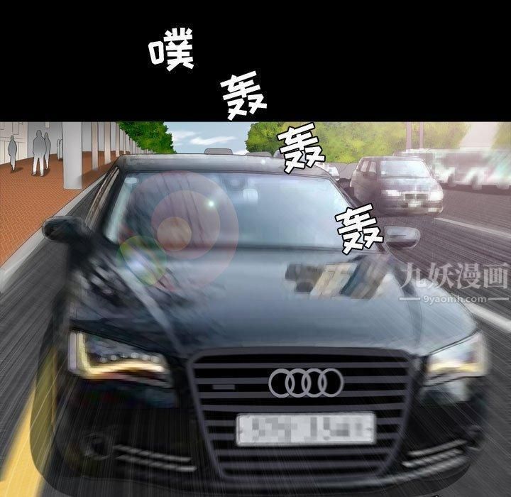 特殊礼物第19话