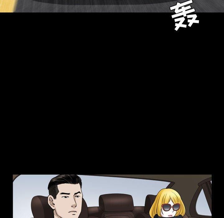 特殊礼物第19话